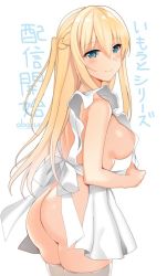 Rule 34 | 1girl, apron, apron pull, ass, bad id, bad twitter id, blonde hair, blue eyes, blush, breasts, clothes pull, long hair, looking at viewer, medium breasts, naked apron, nearly naked apron, original, saikawa yusa, sideboob, simple background, smile, solo, thighhighs, white background, white thighhighs