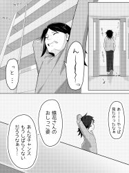 Rule 34 | 1boy, absurdres, arm behind head, black hair, dithering, from behind, from below, from side, greyscale, highres, monochrome, multiple views, original, shitomiya, speech bubble, stretching, tagme, translation request
