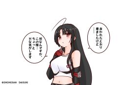 Rule 34 | 1girl, ahoge, black hair, brown eyes, commentary request, cosplay, final fantasy, final fantasy vii, gloves, highres, kantai collection, look-alike, red gloves, shirt, shouhou-san daisuki teitoku, shouhou (kancolle), simple background, sleeveless, sleeveless shirt, solo, tank top, tifa lockhart, tifa lockhart (cosplay), translation request, upper body, white background, white tank top