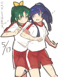 Rule 34 | 10s, 2girls, aoki reika, bad id, bad pixiv id, blue eyes, blue hair, dated, eye contact, green eyes, green hair, gym shorts, gym uniform, looking at another, midorikawa nao, multiple girls, ponytail, precure, running, shorts, simple background, sketch, smile, smile precure!, white background, yomosaka