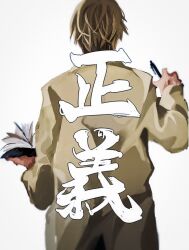 Rule 34 | 1boy, back, book, commentary, death note, highres, holding, holding book, holding pen, imamuu (imamoon), jacket, male focus, pen, short hair, simple background, solo, translated, white background, yagami light