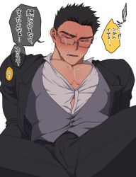 Rule 34 | 1boy, after ejaculation, ao isami, bara, black coat, black hair, black pants, coat, collared shirt, cowboy shot, cum, cum on body, cum on chest, cum on male, cum on pectorals, facial, glasses, grey sweater vest, highres, kobabayashi0704, lewis smith, male focus, muscular, muscular male, open mouth, out of frame, pants, pectoral cleavage, pectorals, shirt, short hair, simple background, solo, sweater vest, white background, yuuki bakuhatsu bang bravern
