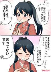 Rule 34 | 1girl, :o, black eyes, black hair, blush, closed eyes, ebifly, emphasis lines, fidgeting, houshou (kancolle), index fingers together, japanese clothes, kantai collection, kimono, open mouth, ponytail, red kimono, smile, translation request, twitter username