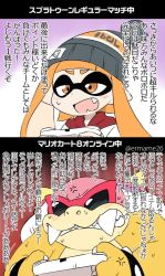 Rule 34 | 1boy, 1girl, anger vein, angry, beanie, blush, bracelet, clenched teeth, controller, eromame, fangs, gradient background, hat, inkling, inkling girl, inkling player character, jewelry, koopa, mario (series), nintendo, orange hair, partially translated, playing games, pointy ears, roy koopa, spiked bracelet, spikes, splatoon (series), splatoon 1, sweat, sweatdrop, teeth, translation request, turtle shell, video game