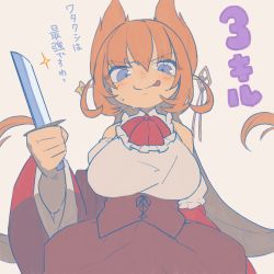Rule 34 | 1girl, animal ears, ascot, blue eyes, breasts, brown skirt, detached sleeves, dog ears, dog girl, high-waist skirt, highres, hirasaka mei (vtuber), holding, holding knife, indie virtual youtuber, kabiyapyo, knife, large breasts, red ascot, sketch, skirt, smile, solo, tongue, tongue out, v-shaped eyebrows, virtual youtuber