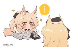 Rule 34 | + +, 2girls, animal ears, arknights, armor, aunt and niece, black bow, black gloves, black headwear, blemishine (arknights), blonde hair, blush, bow, box, chibi, cropped torso, extra ears, fur-trimmed armor, fur trim, gloves, hair bow, hat, holding, holding box, horse ears, horse girl, horse tail, jewelry box, kyou 039, long hair, looking at another, multiple girls, ponytail, simple background, smile, sparkle, speech bubble, sweatdrop, tail, translated, twitter username, upper body, whislash (arknights), white background, yellow eyes