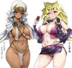 Rule 34 | 2girls, armlet, black hair, blonde hair, blush, breasts, bustier, card, cleavage, commentary request, dark-skinned female, dark skin, earrings, egyptian, egyptian clothes, eye of horus, forehead jewel, gold, hair tubes, highres, holding, holding card, ishizu ishtar, jacket, jewelry, kujaku mai, large breasts, long hair, looking at viewer, millennium necklace, multiple girls, navel, open mouth, purple eyes, purple jacket, r-binon, skirt, smile, veil, yu-gi-oh!, yu-gi-oh! duel monsters