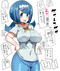 Rule 34 | 1girl, :d, blue eyes, blue hair, blush, breasts, covered navel, creatures (company), game freak, gerumaga, hand on own hip, highres, lana&#039;s mother (pokemon), large breasts, mature female, nintendo, open mouth, pants, pokemon, pokemon (anime), pokemon sm (anime), ponytail, shirt, simple background, smile, solo, speech bubble, sweatdrop, t-shirt, text focus, translation request, white background, white shirt
