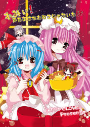 Rule 34 | 4girls, apron, ascot, blue hair, blush, bow, carrot, catbell, cooking, crescent, curtains, fang, female focus, hair ornament, hairclip, hakurei reimu, hat, indoors, izayoi sakuya, long hair, looking at viewer, mini person, minigirl, multiple girls, neck ribbon, night, patchouli knowledge, pink hat, purple hair, remilia scarlet, ribbon, short hair, sky, smile, touhou, very long hair, white hat, window