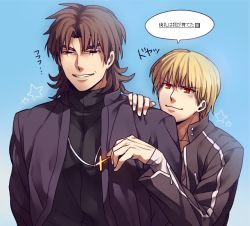 Rule 34 | 2boys, bad id, bad pixiv id, blonde hair, blue background, brown eyes, brown hair, coat, cross, cross necklace, fate/zero, fate (series), gilgamesh (fate), jacket, jewelry, kotomine kirei, male focus, multiple boys, necklace, official alternate costume, red eyes, short hair, zihad