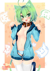 Rule 34 | 1girl, :3, :p, absurdres, ahoge, animal ears, blush, breasts, cat ears, cat tail, collar, dodome-iro mayonnaise, green eyes, green hair, groin, highres, hood, hoodie, matching hair/eyes, navel, no bra, no pants, open clothes, open hoodie, original, panties, paw print, sharon (dodomayo), short hair, small breasts, solo, striped clothes, striped panties, tail, thigh gap, thighhighs, tongue, tongue out, underwear, unzipped, white thighhighs, zipper, | |