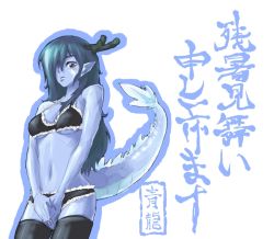 Rule 34 | 1girl, antlers, black bra, black panties, black thighhighs, blue hair, blue skin, bra, colored skin, covering crotch, covering privates, dragon girl, dragon horns, dragon tail, fingernails, futaba channel, horns, japanese text, kanji, lingerie, long hair, monster girl, nijiura maids, oso (toolate), outline, panties, pointy ears, seiryuu (nijiura maids), sharp fingernails, simple background, solo, tail, thighhighs, translation request, underwear, underwear only, white background