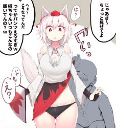 Rule 34 | 1girl, animal ears, bare shoulders, black panties, breasts, bright pupils, clothes lift, cowboy shot, detached sleeves, facing viewer, gluteal fold, gomeifuku, hair between eyes, hat, holding, holding shield, inubashiri momiji, large breasts, lifting another&#039;s clothes, long sleeves, looking down, panties, pink ribbon, red eyes, red headwear, ribbon, shield, short hair, skindentation, skirt, skirt lift, solo focus, speech bubble, tail, tail raised, thigh gap, tokin hat, touhou, translation request, underwear, white hair, white pupils, wolf ears, wolf girl, wolf tail