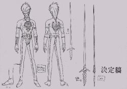 Rule 34 | 1boy, concept sketch, eretzvaju, lie, linedwell rainrix, long sword, male focus, simple background, solo, sword, tagme, weapon, white background