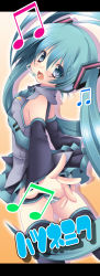 Rule 34 | 1girl, aqua eyes, aqua hair, blush, detached sleeves, female focus, gradient background, hatsune miku, headset, hikanyan, long hair, musical note, necktie, panties, skirt, smile, solo, striped clothes, striped panties, thighhighs, twintails, underwear, very long hair, vocaloid