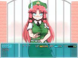 Rule 34 | 1girl, blue eyes, blush, braid, chinese clothes, clenched teeth, commentary request, fake screenshot, gameplay mechanics, gate, hat, hong meiling, long hair, looking at viewer, puffy short sleeves, puffy sleeves, red hair, shirosato, shirt, short sleeves, skirt, solo, star (symbol), sweatdrop, teeth, torn clothes, torn shirt, torn skirt, touhou, translation request, tsurime, twin braids, very long hair