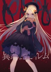 Rule 34 | 1girl, abigail williams (fate), black bow, black dress, black hat, blonde hair, bloomers, blue eyes, bow, bug, butterfly, commentary request, dress, eisuto, fate/grand order, fate (series), hair bow, hands in opposite sleeves, hat, hugging object, insect, long hair, long sleeves, looking at viewer, noose, orange bow, parted bangs, polka dot, polka dot bow, solo, stuffed animal, stuffed toy, teddy bear, translation request, underwear, v-shaped eyebrows, very long hair, white bloomers