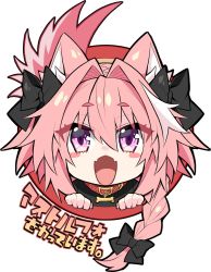 Rule 34 | 1boy, animal collar, animal ears, astolfo (fate), blush stickers, bow, collar, commentary request, dog boy, dog ears, dog tail, eyes visible through hair, fangs, fate/apocrypha, fate (series), hair between eyes, hair bow, hair intakes, haoro, highres, looking at viewer, male focus, multicolored hair, open mouth, pink hair, simple background, skin fangs, solo, streaked hair, tail, tongue, translation request, trap, two-tone hair, white background, white hair