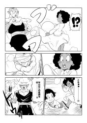 Rule 34 | 1boy, 2girls, absurdres, afro, antennae, bag, blush, bowl cut, cape, cardigan, chasing, check translation, child, clothes lift, comic, commentary request, dark-skinned female, dark skin, dragon ball, dragon ball super, dragon ball super super hero, greyscale, hat, highres, horns, janet (dragon ball), medium skirt, monochrome, motion lines, multiple girls, oni horns, open mouth, pan (dragon ball), pink mousse, pointy ears, powering up, running, school bag, school uniform, short hair, shoulder pads, skirt, skirt lift, speed lines, translation request