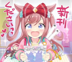 Rule 34 | 1girl, :d, agnes digital (umamusume), animal ears, bag, blue eyes, blush, bow, casual, character doll, commentary request, hair bow, haru urara (umamusume), heart, highres, hizuki yayoi, holding, horse ears, jacket, king halo (umamusume), long hair, looking at viewer, manga (object), open clothes, open jacket, open mouth, paper bag, pink hair, portrait, red bow, rice shower (umamusume), shirt, silhouette, smile, solo focus, sparkle, translated, two side up, umamusume, upper body, v-shaped eyebrows, white jacket, yellow shirt