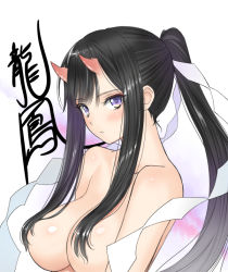 Rule 34 | 1girl, azur lane, black hair, blush, breasts, collarbone, commentary request, hair between eyes, hair censor, hair over breasts, horns, large breasts, long hair, looking at viewer, nude, oni horns, parted lips, ponytail, purple eyes, ryuuhou (azur lane), shide, shiny skin, sidelocks, simple background, solo, tony taka, translation request, upper body, white background