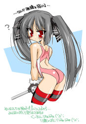 Rule 34 | 1girl, black hair, gloves, kooh, long hair, one-piece swimsuit, pangya, red eyes, solo, swimsuit, thighhighs, twintails