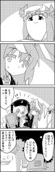 Rule 34 | (o) (o), 4koma, \n/, animal ears, box, comic, commentary request, crescent, greyscale, hat, hat ribbon, highres, jacket, junko (touhou), lid, long hair, mob cap, monochrome, moon, necktie, night, nose, nurse cap, package, patchouli knowledge, pom pom (clothes), rabbit ears, reisen udongein inaba, ribbon, shirt, smile, string, sweat, tani takeshi, the horns, touhou, translation request, very long hair, yagokoro, yukkuri shiteitte ne