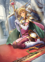 Rule 34 | 1girl, armor, blonde hair, blue eyes, boots, breastplate, bridle, cape, cuboon, dress, elbow gloves, feather hair ornament, feathers, fire emblem, fire emblem: genealogy of the holy war, fire emblem: thracia 776, fire emblem cipher, gloves, hair ornament, horse, knee boots, lips, nanna (fire emblem), nintendo, official art, own hands clasped, own hands together, pantyhose, pelvic curtain, pink dress, platform footwear, red carpet, scabbard, sheath, sheathed, short hair, sitting, solo, staff, statue, sword, wariza, weapon, white gloves, white pantyhose