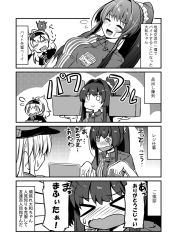 Rule 34 | &gt; &lt;, = =, @ @, ^ ^, blush, box, closed eyes, comic, computer, employee uniform, enemy lifebuoy (kancolle), closed eyes, gambier bay (kancolle), greyscale, hair intakes, hat, ichimi, kantai collection, laptop, lawson, long hair, monochrome, o o, open mouth, ponytail, smile, translation request, uniform, upper body, visor cap, yamato (kancolle)