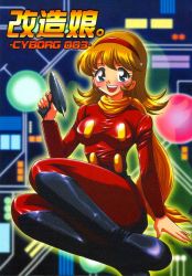 Rule 34 | 1girl, blonde hair, blush, boots, character name, cyborg 009, francoise arnoul, long hair, looking at viewer, scarf, smile, solo, tagme, weapon