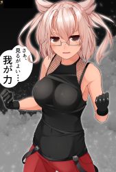 Rule 34 | 1girl, absurdres, alternate costume, black gloves, breasts, brown eyes, clenched hands, cowboy shot, dark-skinned female, dark skin, glasses, gloves, hair between eyes, hibiki (zerocodo), highres, kantai collection, large breasts, long hair, musashi (kancolle), open mouth, pointy hair, signature, silver hair, sleeveless, solo, speech bubble, translation request, twintails