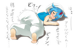 Rule 34 | 1boy, = =, aladdin (magi), aramaki dori, bare shoulders, barefoot, blue hair, blush, full body, gem, hair flaps, lying, magi the labyrinth of magic, male focus, on stomach, open mouth, simple background, sleeveless, soles, solo, text focus, top-down bottom-up, turban, vest, white background