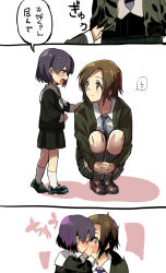 Rule 34 | 147, 2girls, 3koma, age difference, blush, comic, hand on another&#039;s shoulder, hands on another&#039;s face, highres, kiss, kneeling, multiple girls, necktie, onee-loli, original, school uniform, serafuku, short hair, simple background, skirt, socks, surprise kiss, surprised, translated, tug, white background, yellow eyes, yuri