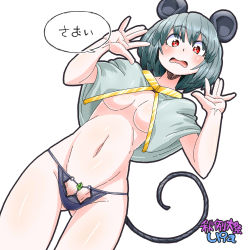 Rule 34 | 1girl, animal ears, aono3, black panties, blush, breasts, capelet, chain, cleavage, cowboy shot, dutch angle, eyes visible through hair, gluteal fold, grey hair, highres, medium breasts, midriff, mouse ears, mouse tail, navel, nazrin, open mouth, panties, red eyes, short hair, simple background, solo, speech bubble, tail, thighs, touhou, underwear, wavy mouth, white background