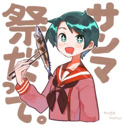 Rule 34 | + +, 1girl, black neckerchief, brown sailor collar, brown serafuku, chopsticks, commentary request, drooling, fish, green eyes, green hair, kantai collection, long sleeves, mogami (kancolle), mogamiya honu, neckerchief, sailor collar, saury, school uniform, serafuku, short hair, solo, swept bangs, translation request, upper body, wall of text, white background