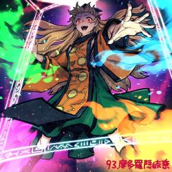 Rule 34 | 1girl, aura, blonde hair, detached sleeves, grin, hat, long hair, looking at viewer, lowres, matara okina, meimaru inuchiyo, open mouth, outstretched arm, red eyes, skirt, smile, solo, tabard, touhou, wide sleeves