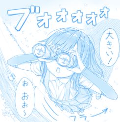 Rule 34 | 1girl, arm warmers, arrow (symbol), asashio (kancolle), binoculars, blue theme, collared shirt, gotou hisashi, holding, holding binoculars, kantai collection, long hair, motion lines, open mouth, pleated skirt, shirt, short sleeves, skirt, solo, speech bubble, suspender skirt, suspenders, translation request
