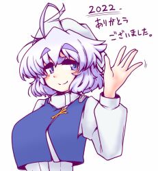 Rule 34 | 1girl, ahoge, breasts, closed mouth, hensheru, large breasts, letty whiterock, light purple hair, short hair, simple background, smile, solo, touhou, translation request, upper body, white background, white headwear