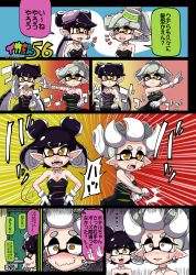 Rule 34 | + +, 2girls, :3, alternate hairstyle, bare shoulders, black dress, black hair, blush, breasts, callie (splatoon), cleavage, comic, detached collar, dress, earrings, eyebrows, fangs, food, food on head, gloves, hands on own hips, hat, highres, inkling, jewelry, kamen rider, kamen rider agito (series), kamen rider kuuga (series), long hair, marie (splatoon), mole, mole under eye, multiple girls, nintendo, object on head, open mouth, pointy ears, short hair, short jumpsuit, silver hair, splatoon (series), splatoon 1, strapless, sweat, symbol-shaped pupils, teardrop, tentacle hair, tentacles, thick eyebrows, translation request, usa (dai9c carnival), wavy mouth, white gloves