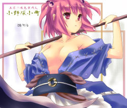 Rule 34 | 1girl, bad id, bad pixiv id, breasts, female focus, japanese clothes, onozuka komachi, open clothes, pink eyes, pink hair, scythe, short hair, solo, standing, subachi, touhou