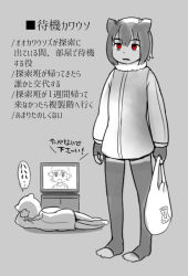 Rule 34 | abubu, animal ears, bag, black legwear, commentary request, fingerless gloves, giant otter (kemono friends) (kuro (kurojill)), gloves, kemono friends, lying, on side, otter ears, red eyes, sharp teeth, shopping bag, solo, spot color, teeth, television, translation request