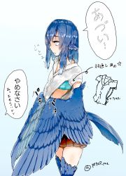 Rule 34 | 1girl, animal ears, artist name, bird ears, bird legs, bird tail, blue background, blue bra, blue eyes, blue feathers, blue hair, blue wings, bra, breasts, brown skirt, clothes pull, commentary request, feathered wings, feathers, gradient background, grey eyes, harpy, highres, long hair, medium breasts, miura (rnd.jpg), monster girl, open clothes, open mouth, open shirt, original, pleated skirt, rnd.jpg (artist), shirt, shirt pull, side slit, sidelocks, simple background, skirt, solo, tail, translation request, twitter username, underwear, wet, white background, white shirt, winged arms, wings, zipper