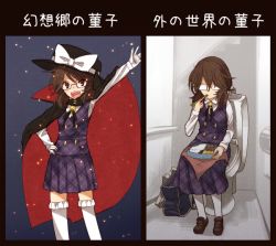 Rule 34 | 1girl, :d, arm up, bad id, bad twitter id, black hat, border, brown eyes, brown hair, cape, chopsticks, eating, fang, glasses, gloves, hat, hat ribbon, looking at viewer, low twintails, open mouth, ribbon, shirt, shoes, short hair, sitting, skirt, skirt set, smile, text focus, thighhighs, toilet, touhou, translation request, truth, twintails, urin, usami sumireko, vest, white gloves, white thighhighs, zettai ryouiki