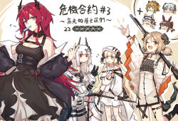 Rule 34 | 6+girls, absurdres, amiya (arknights), animal ears, arknights, bandaged arm, bandages, bare shoulders, black collar, black dress, black jacket, blonde hair, blue eyes, breasts, brown hair, cardigan (arknights), chibi, chibi inset, cleavage cutout, clothing cutout, collar, demon girl, demon horns, demon tail, detached collar, dog ears, dragon horns, dress, fang, feet out of frame, flying sweatdrops, food, food in mouth, goggles, goggles on head, grey hair, hammer, hat, highres, holding, holding staff, horns, ifrit (arknights), infection monitor (arknights), jacket, lion ears, long hair, mabing, material growth, medium breasts, mouth hold, mudrock (arknights), multicolored hair, multiple girls, nightingale (arknights), off shoulder, one eye closed, open clothes, open jacket, open mouth, orange eyes, oripathy lesion (arknights), pants, ponytail, popsicle, purple eyes, rabbit ears, red eyes, red hair, saria (arknights), short hair, siege (arknights), staff, streaked hair, surtr (arknights), tail, v, very long hair, w, white dress, white hair, white headwear, white pants