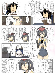 Rule 34 | + +, 10s, 1boy, 1girl, admiral (kancolle), black hair, blue hair, brown eyes, chair, clipboard, comic, commentary request, desk, drooling, epaulettes, flying sweatdrops, gloves, goma (gomasamune), hair between eyes, hat, head on table, head out of frame, highres, i-13 (kancolle), kantai collection, long sleeves, looking at viewer, military, military hat, military uniform, nervous, open mouth, opening door, own hands together, partially fingerless gloves, peaked cap, sailor collar, school swimsuit, single glove, sitting, surprised, sweatdrop, swimsuit, thought bubble, tired, translation request, uniform