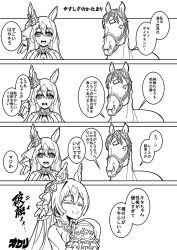 Rule 34 | 1girl, 4koma, animal ears, bridle, closed eyes, comic, commentary request, creature and personification, ear ornament, frilled sleeves, frills, hair between eyes, highres, horse, horse ears, horse girl, long hair, long sleeves, outside border, own hands together, satono diamond (racehorse), satono diamond (umamusume), sleeves past fingers, sleeves past wrists, smile, speech bubble, tokuninaidesu, translation request, umamusume, upper body
