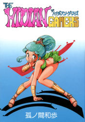 Rule 34 | 1980s (style), 1girl, bent over, bracer, character name, copyright name, cover, cover page, full body, gradient background, high ponytail, karuna (the hidian gamers), knees together feet apart, konoma waho, long hair, non-web source, official art, oldschool, retro artstyle, sandals, solo, the hidian gamers