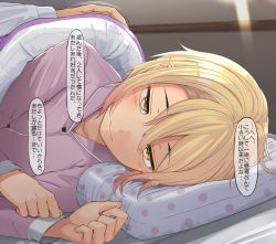 Rule 34 | 1boy, 1girl, blonde hair, blush, closed mouth, commentary request, hair between eyes, highres, kitsunerider, looking at viewer, on bed, original, pajamas, pillow, pink pajamas, pink shirt, pov, pov across bed, shirt, short hair, smile, solo focus, soneda akane, translation request, upper body, yellow eyes