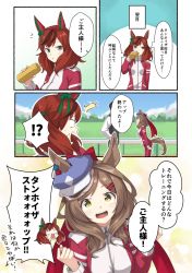 Rule 34 | 1boy, 2girls, animal ears, beret, blue headwear, blue sky, brown hair, cloud, commentary request, cosplay, day, ear covers, ears through headwear, hat, highres, horse ears, horse girl, long hair, matikane tannhauser (umamusume), multicolored hair, multiple girls, negahami, nice nature (umamusume), outdoors, railing, red track suit, sky, squeeze bottle, streaked hair, track suit, trainer (umamusume), translation request, twintails, umamusume, upper body, yellow eyes