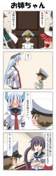 Rule 34 | 10s, 1boy, 4girls, 4koma, admiral (kancolle), akebono (kancolle), blunt bangs, blush, comic, crossed arms, embarrassed, flower, frilled skirt, frills, hair flower, hair ornament, hand on own hip, hat, headgear, headwear request, hiei (kancolle), highres, kantai collection, little boy admiral (kancolle), long hair, military, military uniform, multiple girls, murakumo (kancolle), necktie, nontraditional miko, o o, pantyhose, purple hair, rappa (rappaya), red necktie, red skirt, school uniform, serafuku, side ponytail, silver hair, skirt, uniform, yamashiro (kancolle)